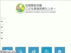 Sites similar to sagaseishi.jp