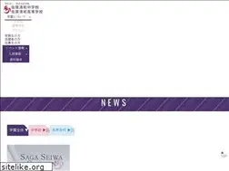 Sites similar to sagaseiwa.com