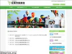 Sites similar to sagashi-med.or.jp