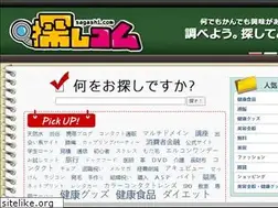 Sites similar to sagashi.com