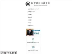 Sites similar to sagashiho.jp
