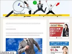Sites similar to sagashita.info