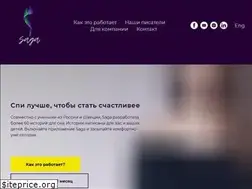 Sites similar to sagasleep.com