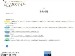 Sites similar to sagasmile.com