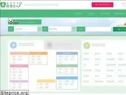 Sites similar to sagaso-haisha.jp