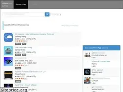 Sites similar to sagasotto.jp