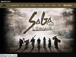 Sites similar to sagastage.jp
