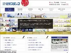 Sites similar to sagastamp.com