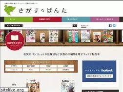 Sites similar to sagasubanta.com