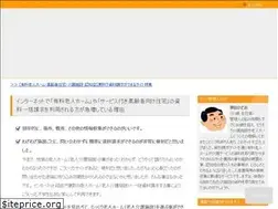 Sites similar to sagasuhome.com