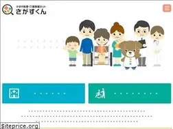 Sites similar to sagasukun.net