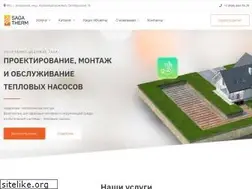 Sites similar to sagatherm.ru
