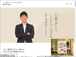 Sites similar to sagatsuku.com
