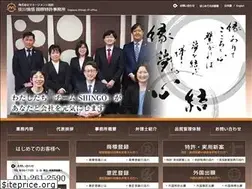 Sites similar to sagawa-ip.com