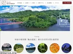 Sites similar to sagawa-kameyama.com