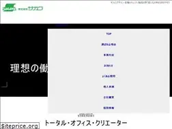 Sites similar to sagawa-safe.co.jp