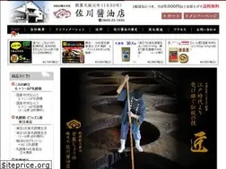 Sites similar to sagawa-shoyu.co.jp