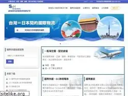 Sites similar to sagawa-twn.com