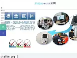 Sites similar to sagawass.com