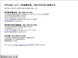 Sites similar to sagaya.jp