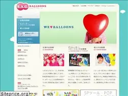 Sites similar to sagballoons.com