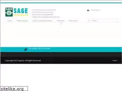 Sites similar to sage.kz