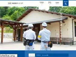Sites similar to sagecorps.co.jp