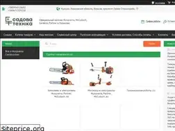 Sites similar to sagen.com.ua
