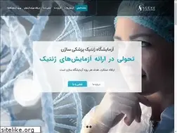 Sites similar to sagene.ir