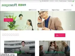 Sites similar to sagesoft.cn