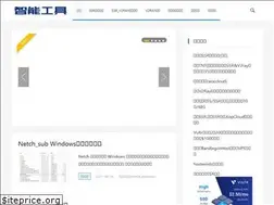 Sites similar to sagetool.com