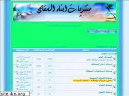 Sites similar to saggai.yoo7.com
