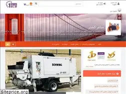 Sites similar to saghargostar-co.ir