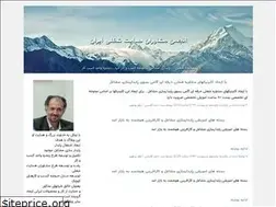 Sites similar to saghasemy1347.blogfa.com