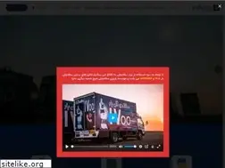 Sites similar to saghdoshbar.ir