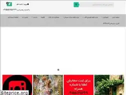 Sites similar to sagheb-carpet.com