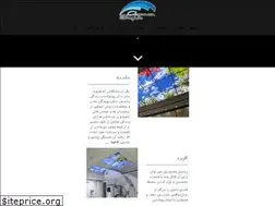 Sites similar to saghfeaseman.com