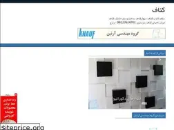 Sites similar to saghfeknauf.blogfa.com