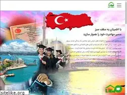 Sites similar to saghfesabz.com