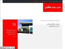 Sites similar to saghfsaz.com