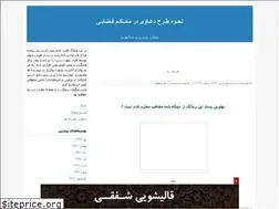 Sites similar to saghi57.blogfa.com