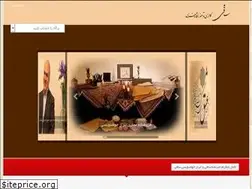 Sites similar to saghigallery.com