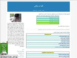Sites similar to saghimath.blogfa.com