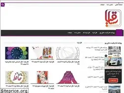 Sites similar to saghiya.com