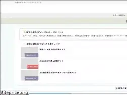 Sites similar to sagi-information.website