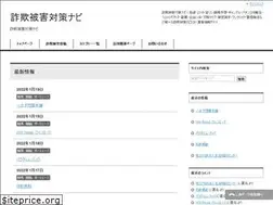 Sites similar to sagi-navi.com