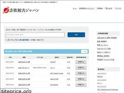 Sites similar to sagi.jp