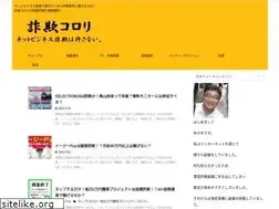 Sites similar to sagicorori.com