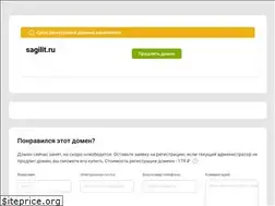Sites similar to sagilit.ru