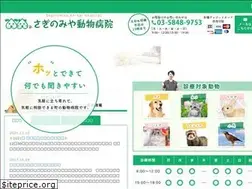 Sites similar to saginomiya-ah.com